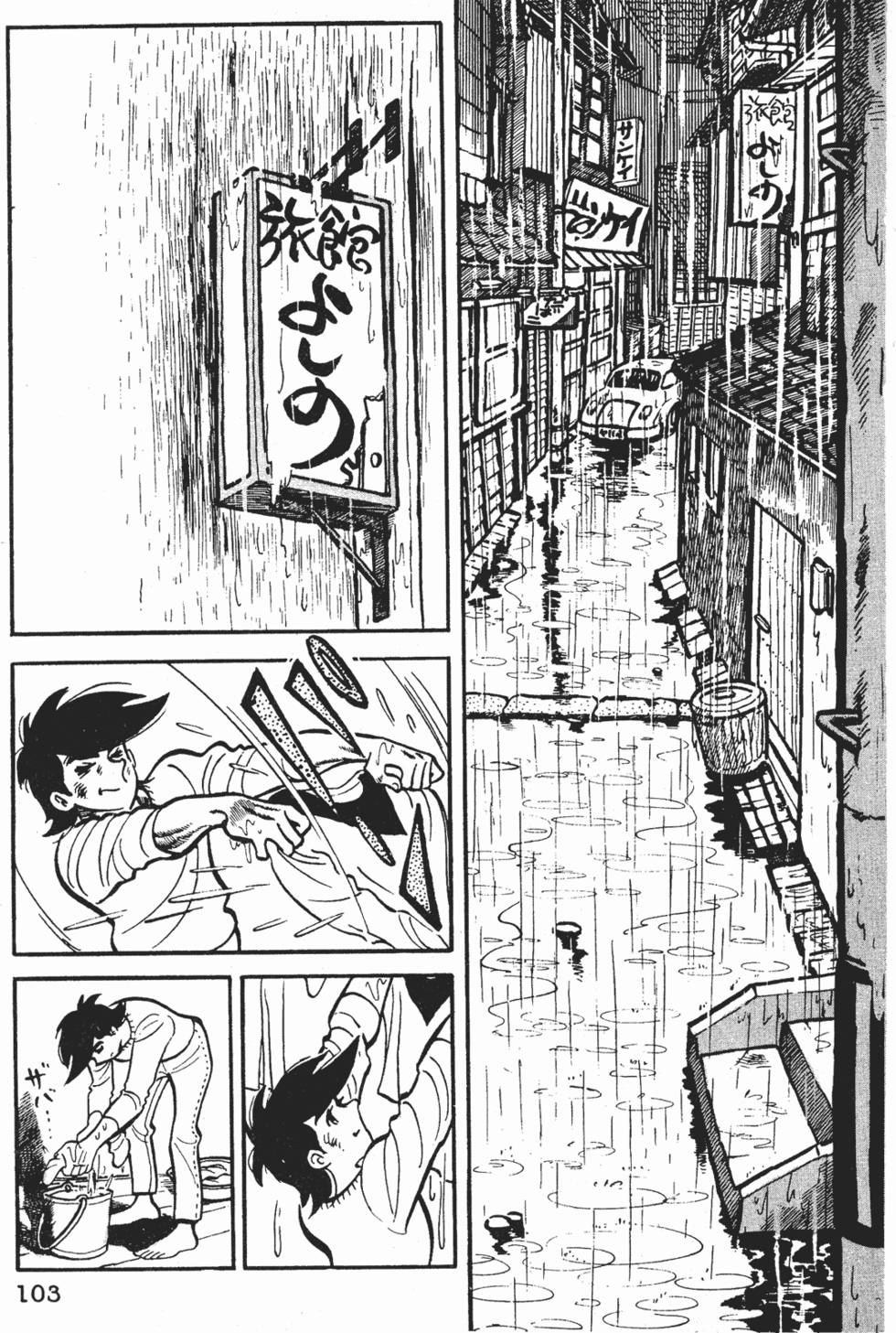 第99页