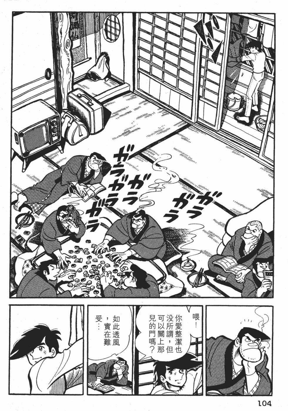 第100页