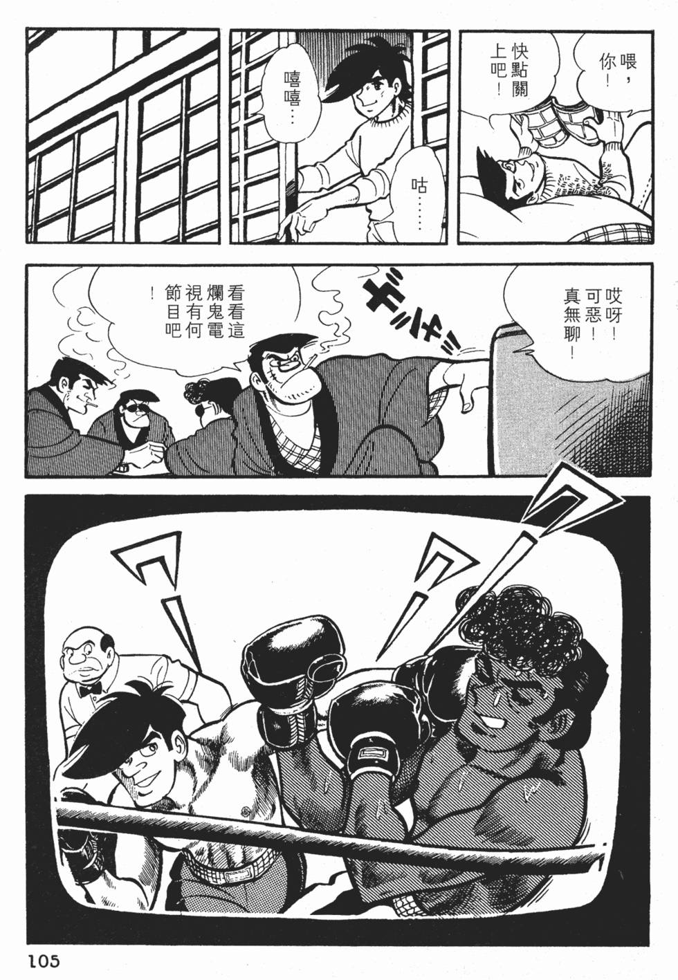第101页