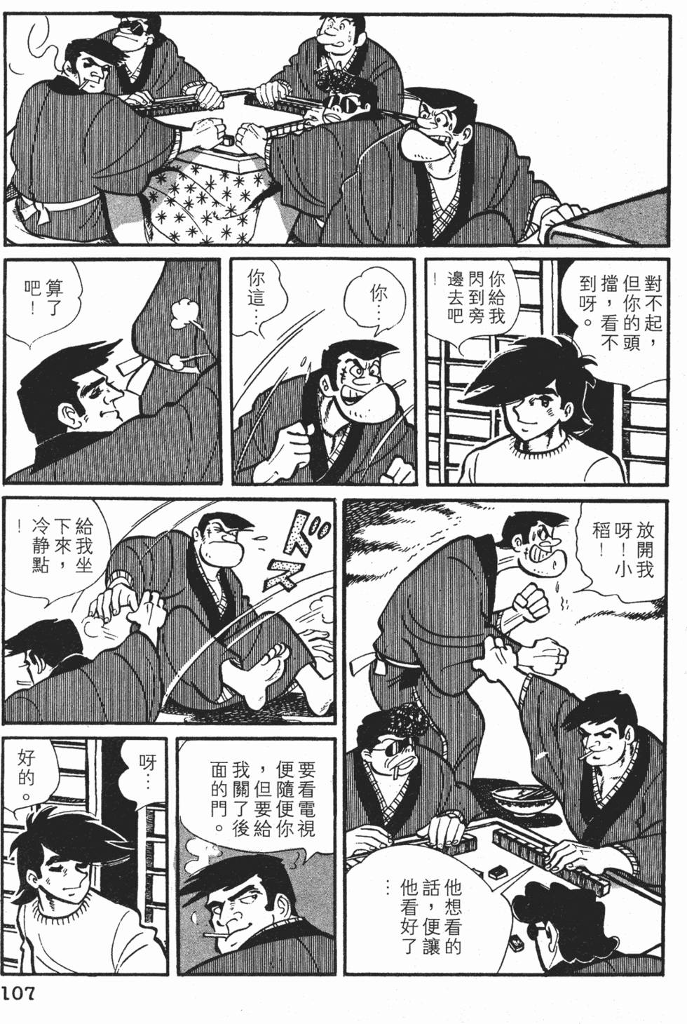 第103页