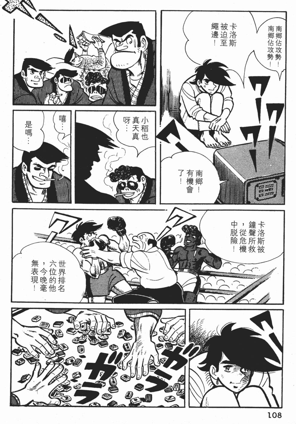 第104页