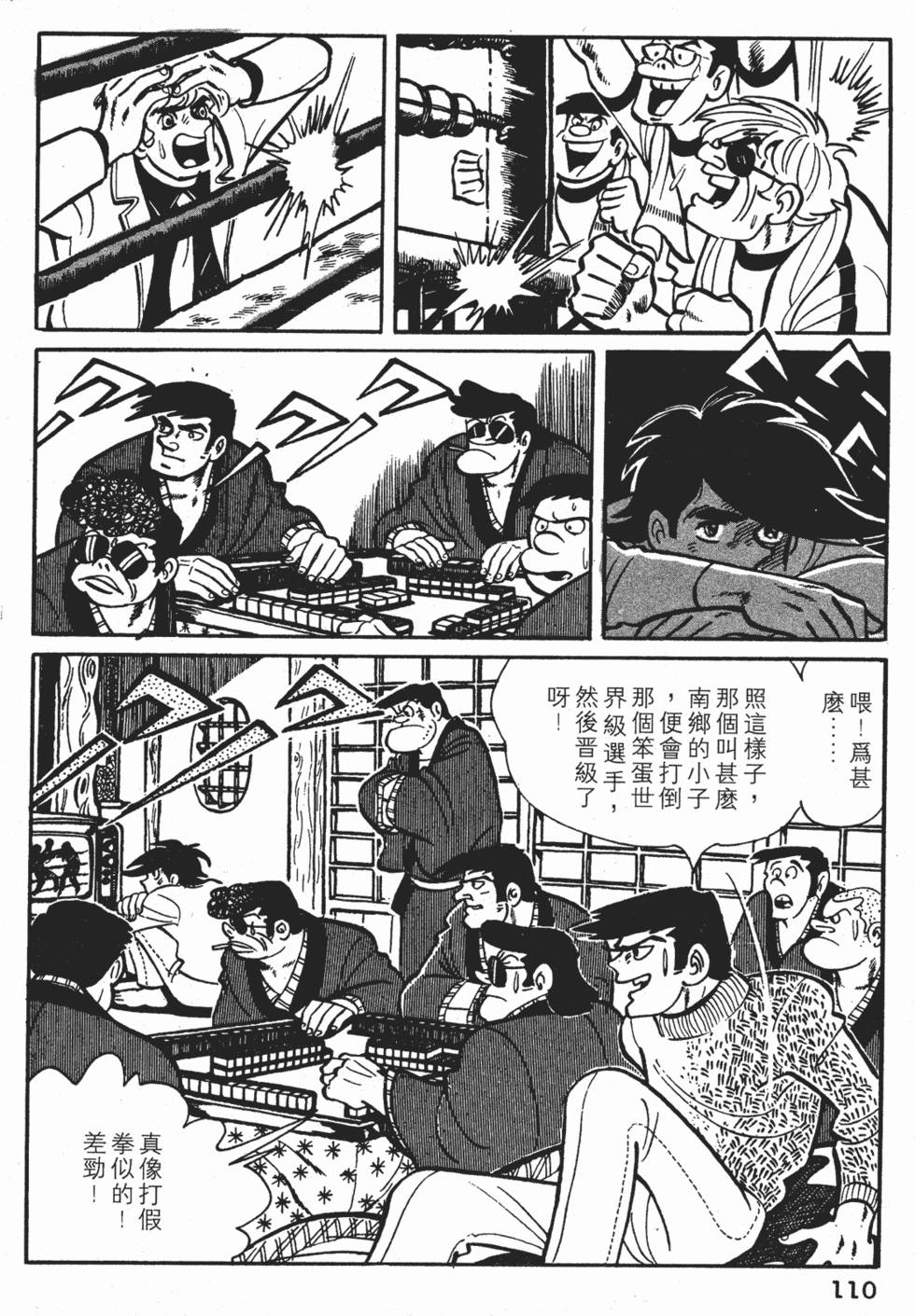 第106页