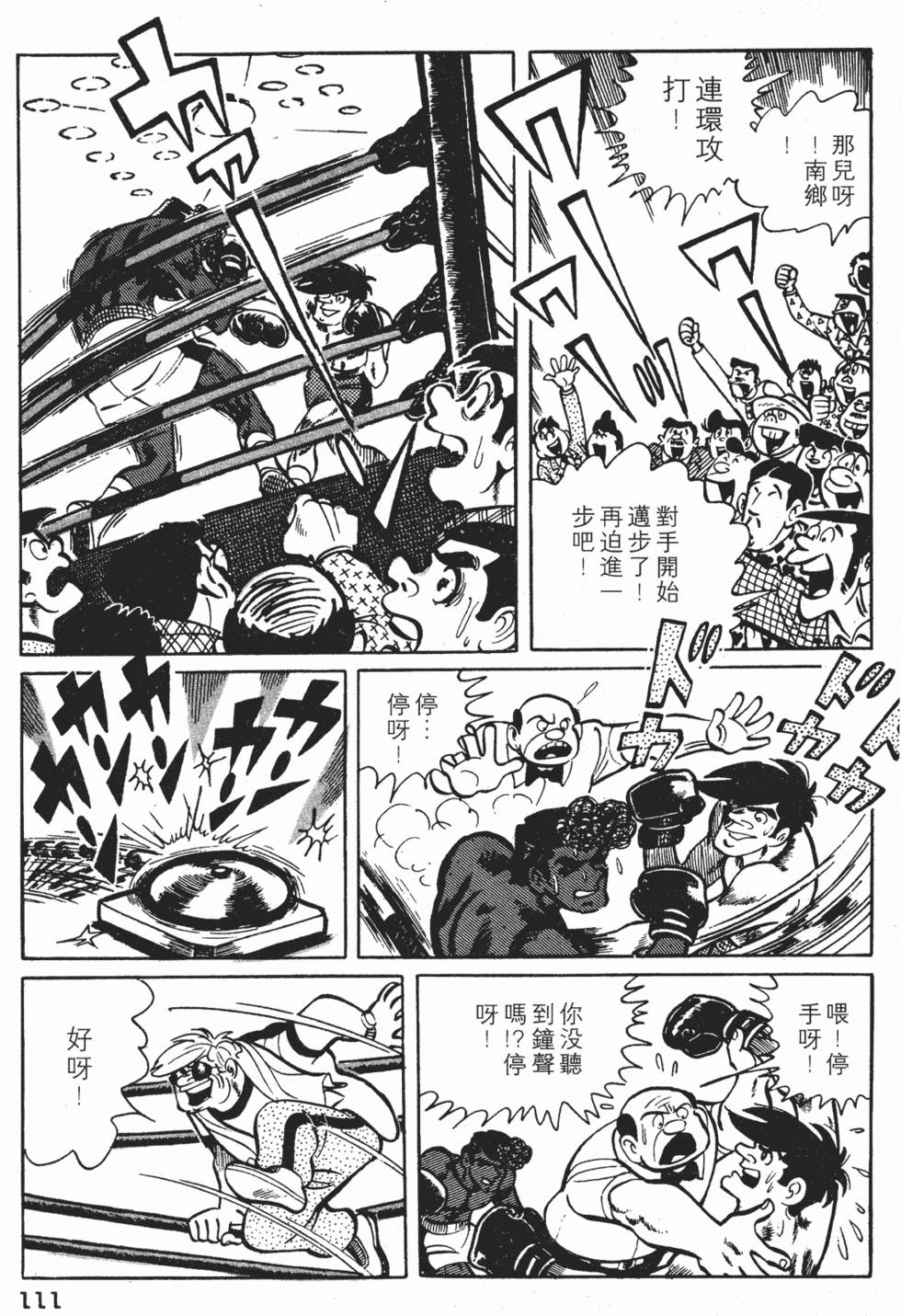 第107页