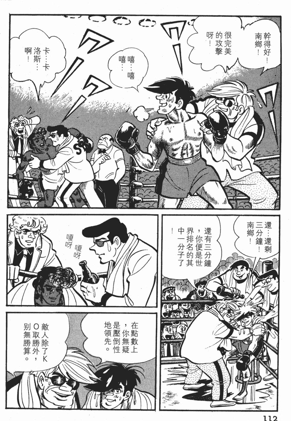 第108页