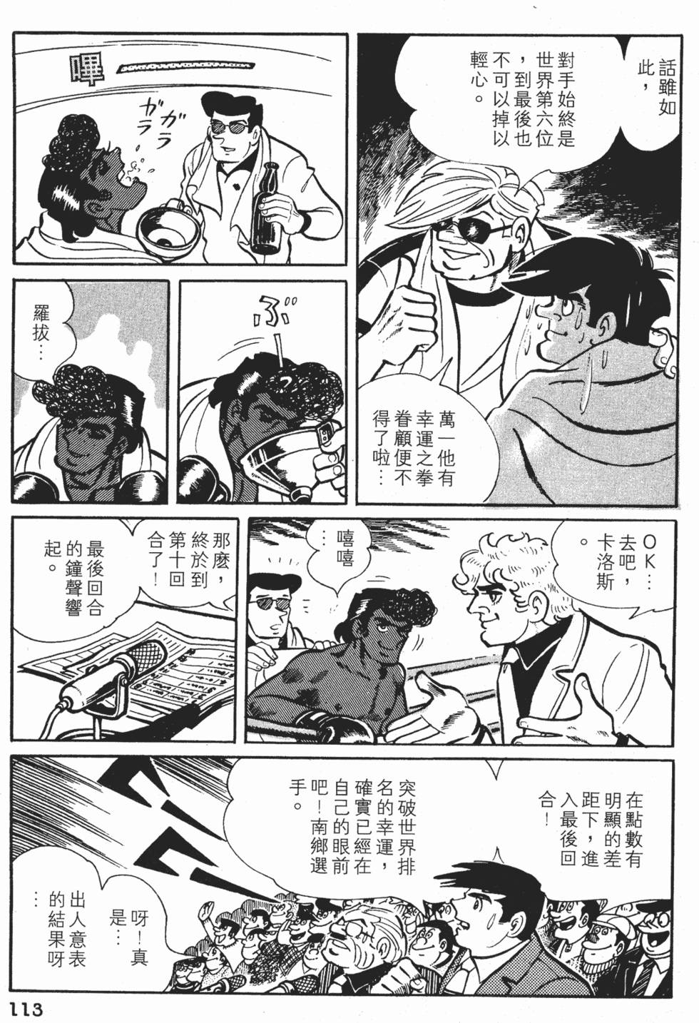 第109页