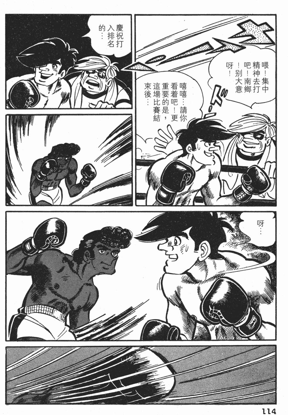 第110页