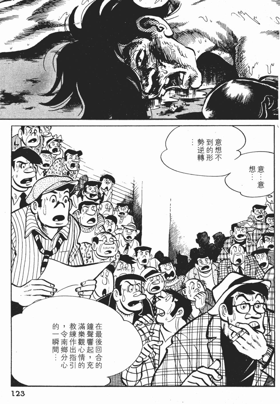 第119页