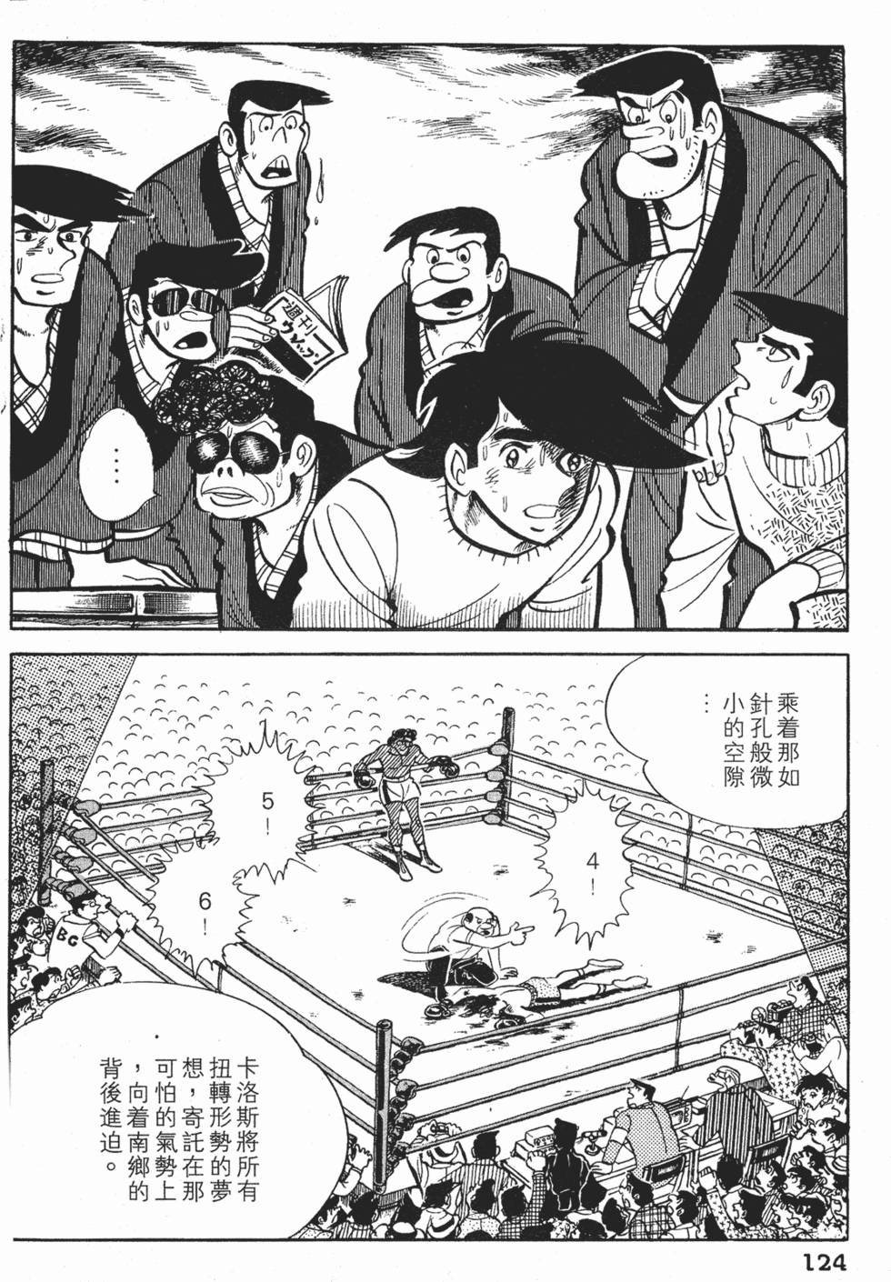 第120页