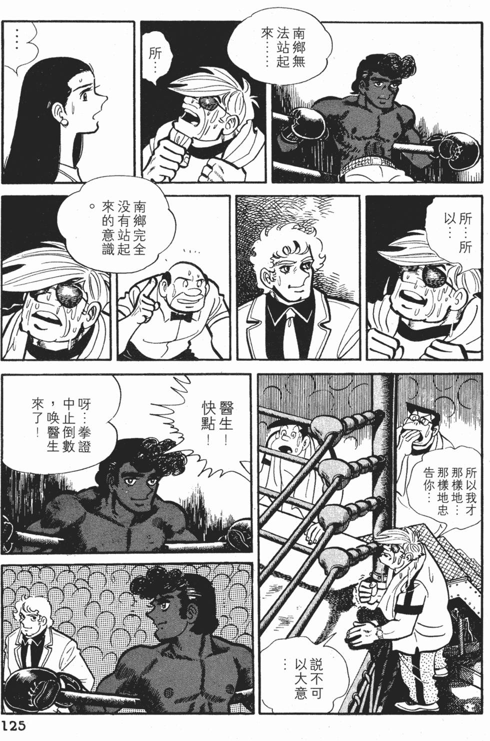 第121页