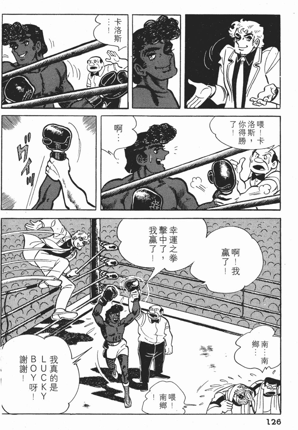 第122页