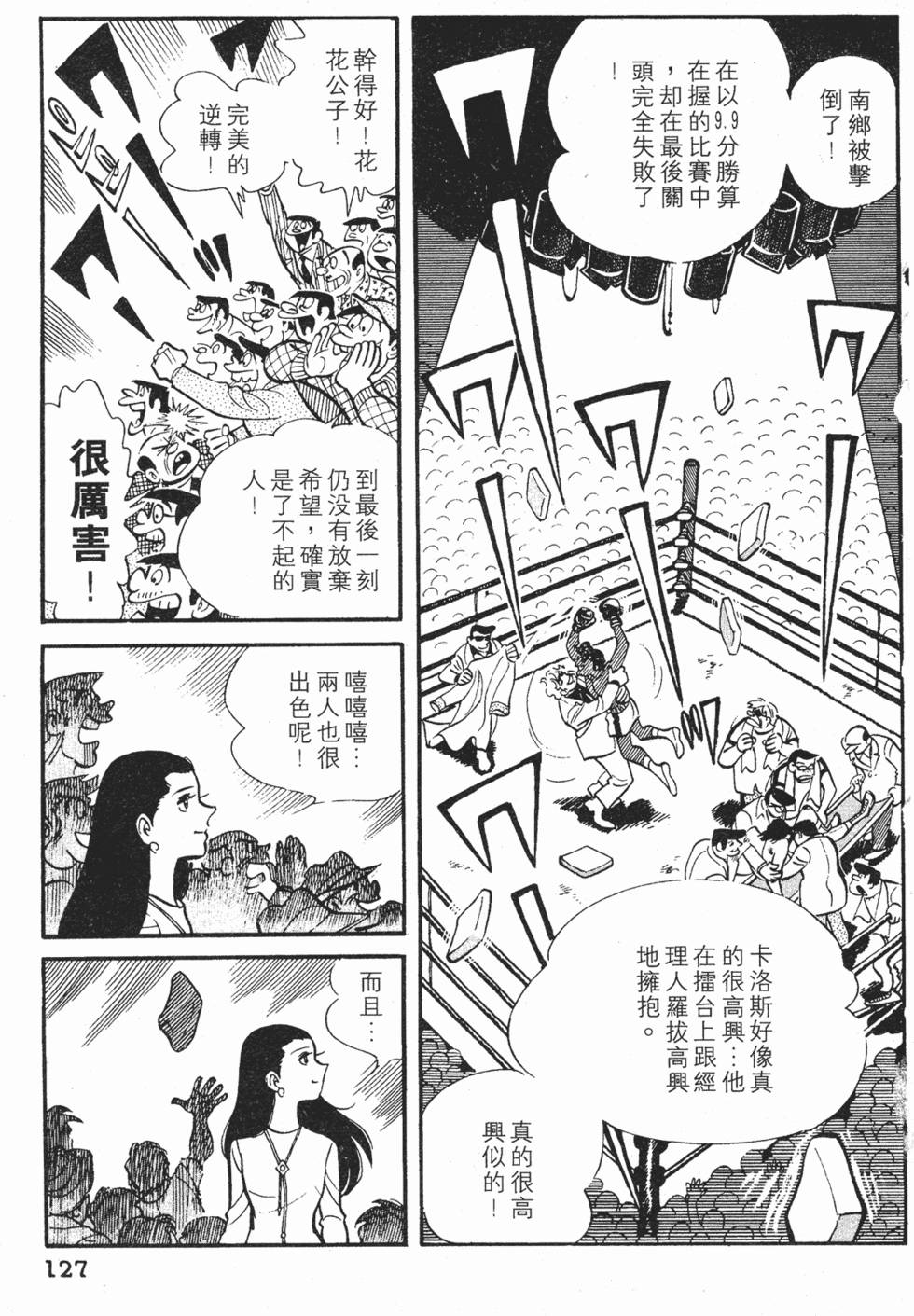第123页