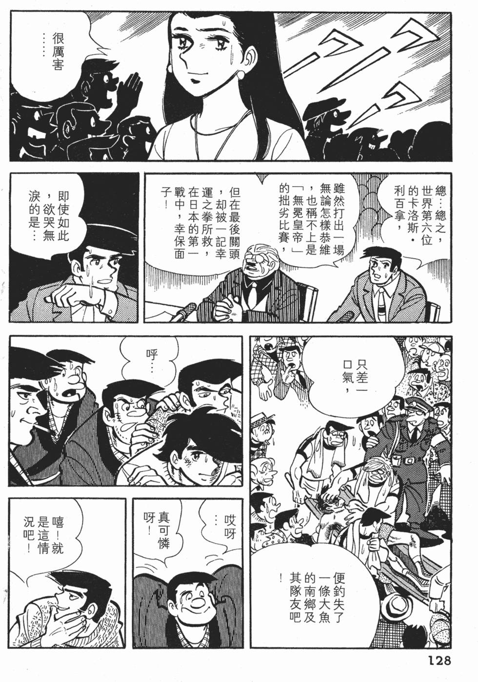 第124页