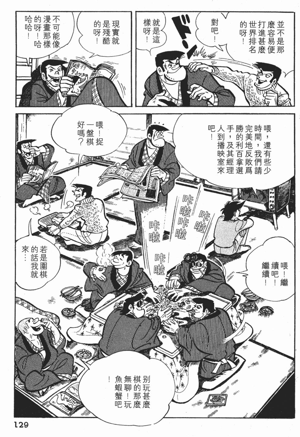第125页