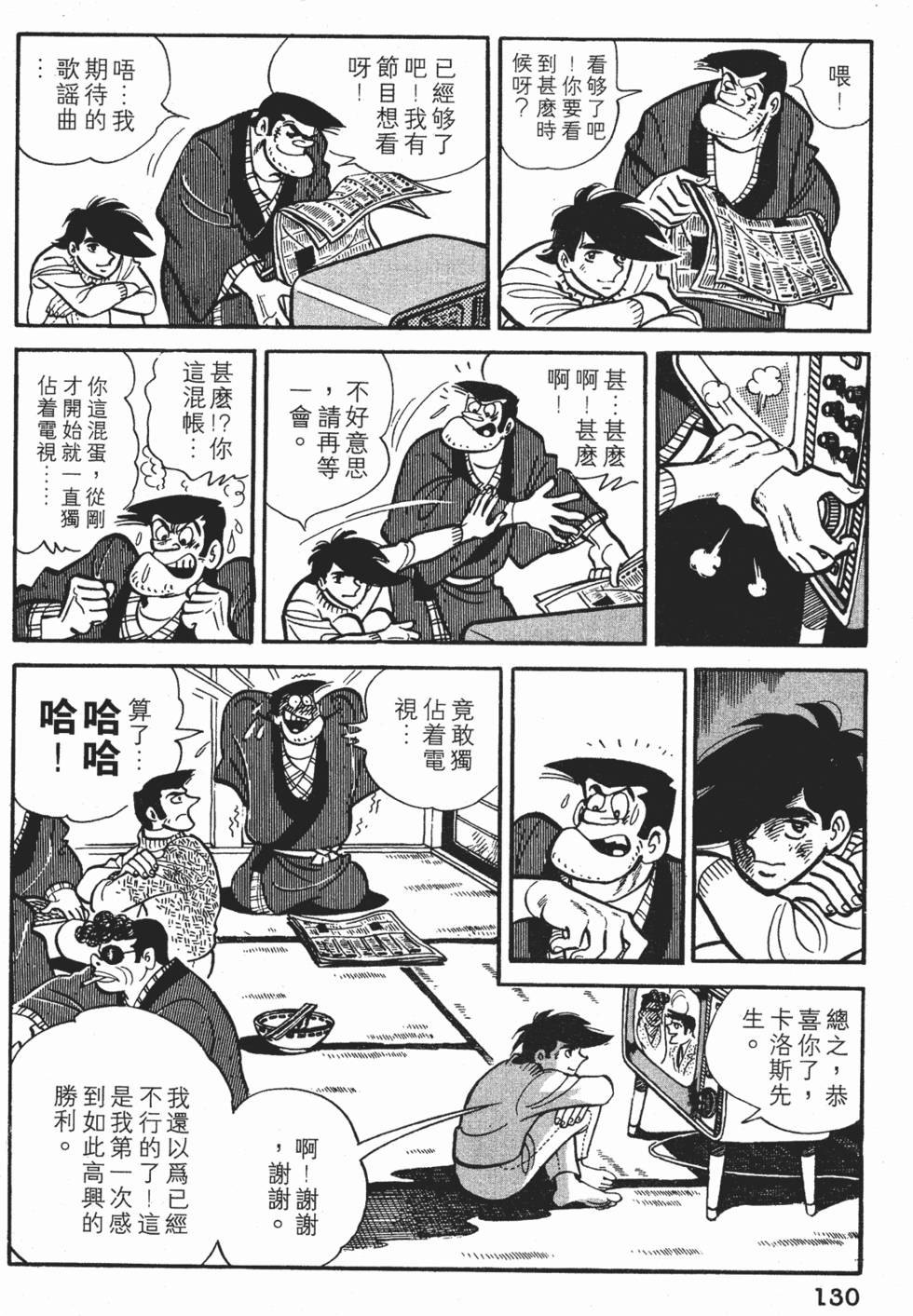 第126页