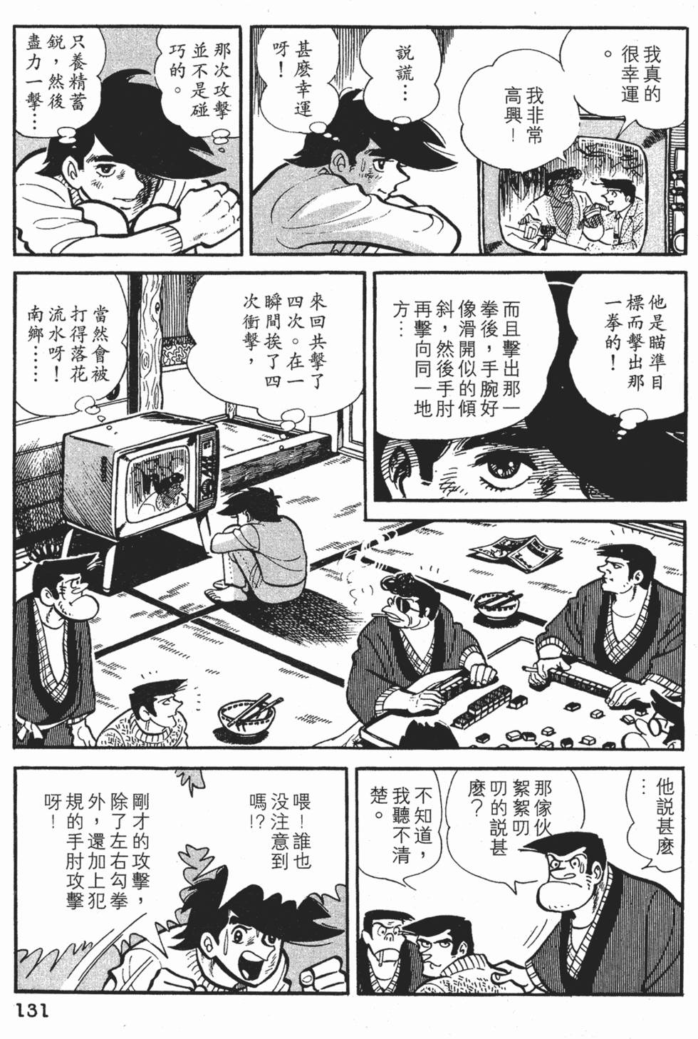 第127页
