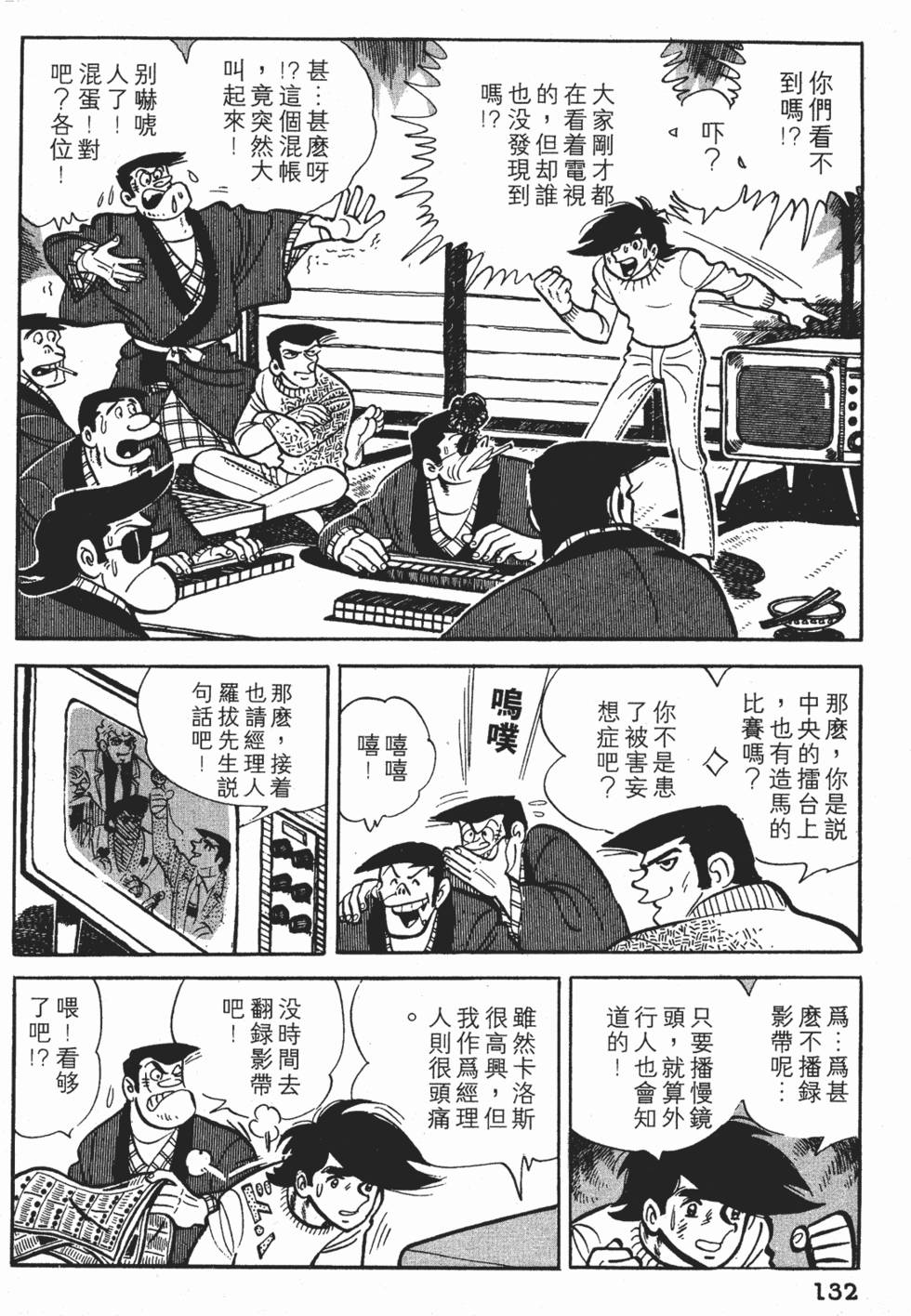 第128页