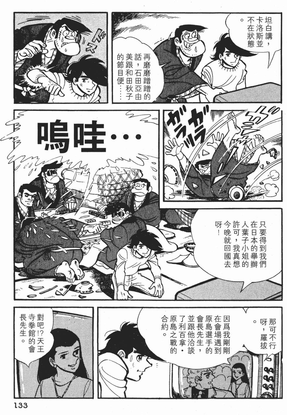 第129页