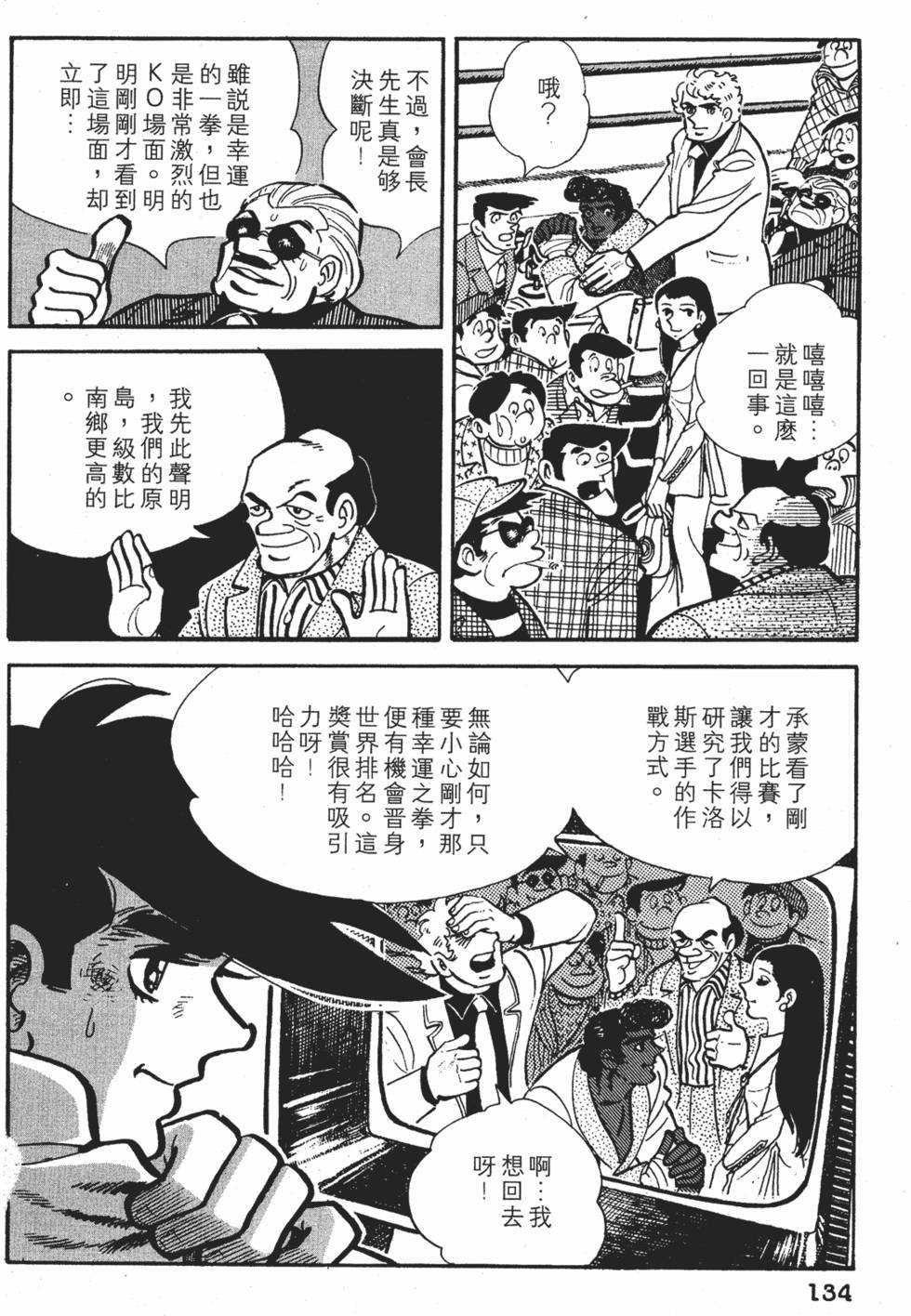 第130页