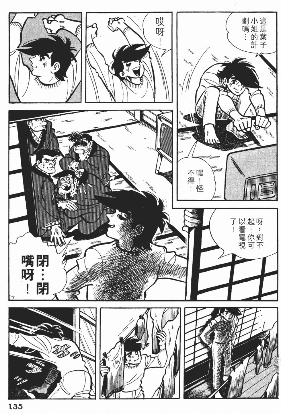 第131页