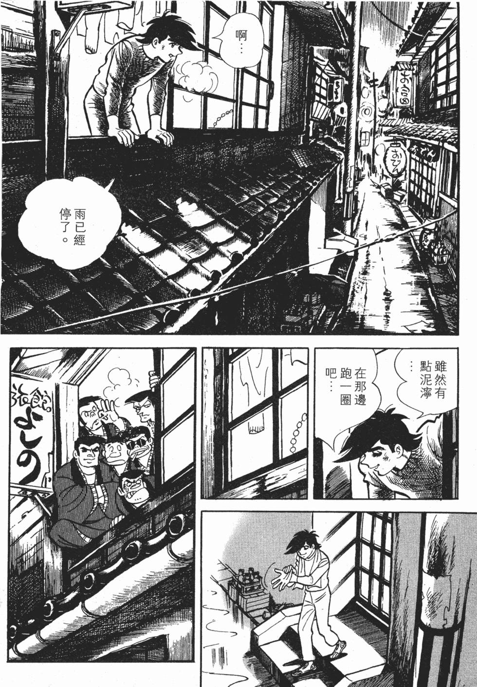 第132页