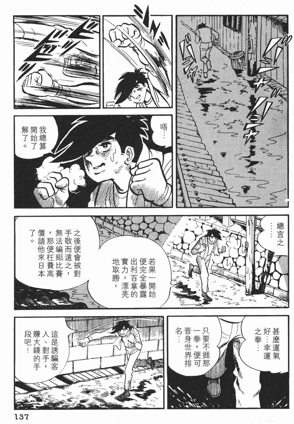 第133页