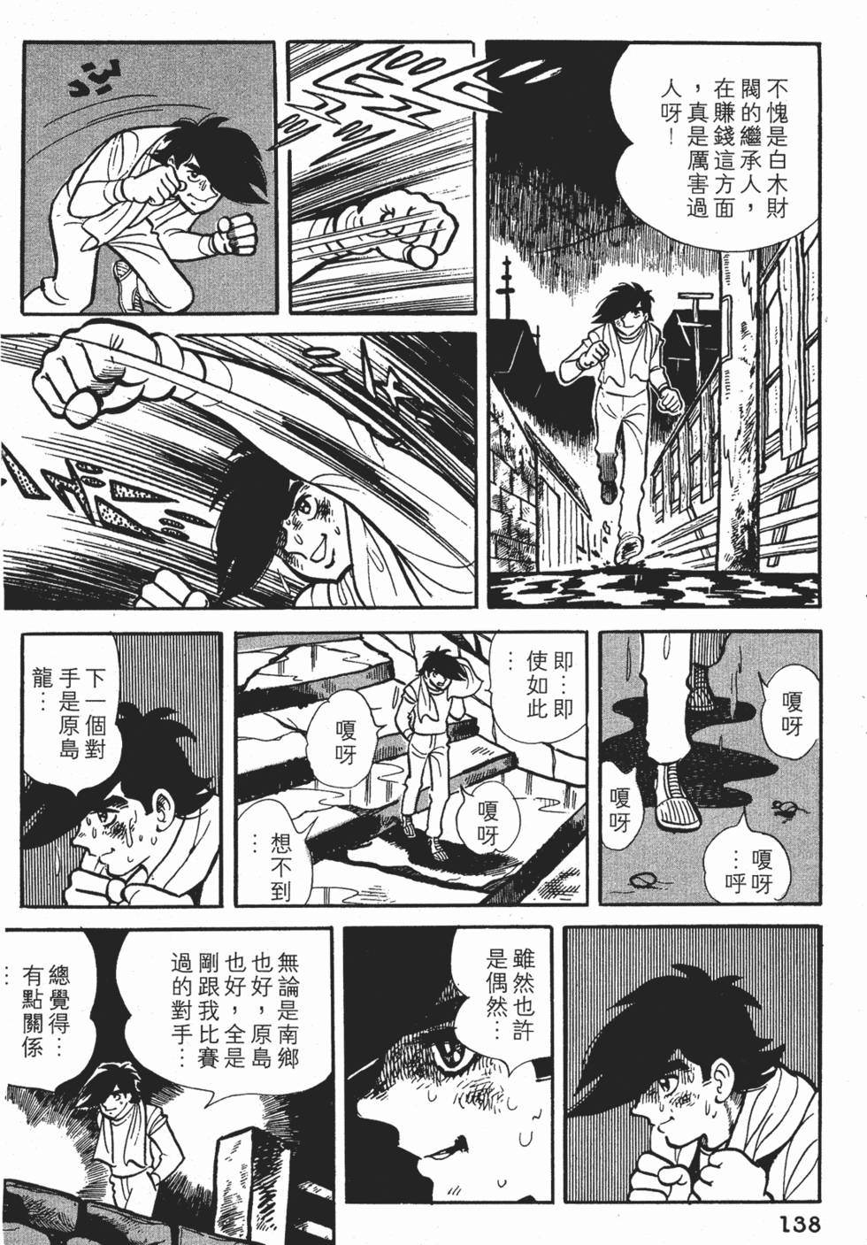 第134页