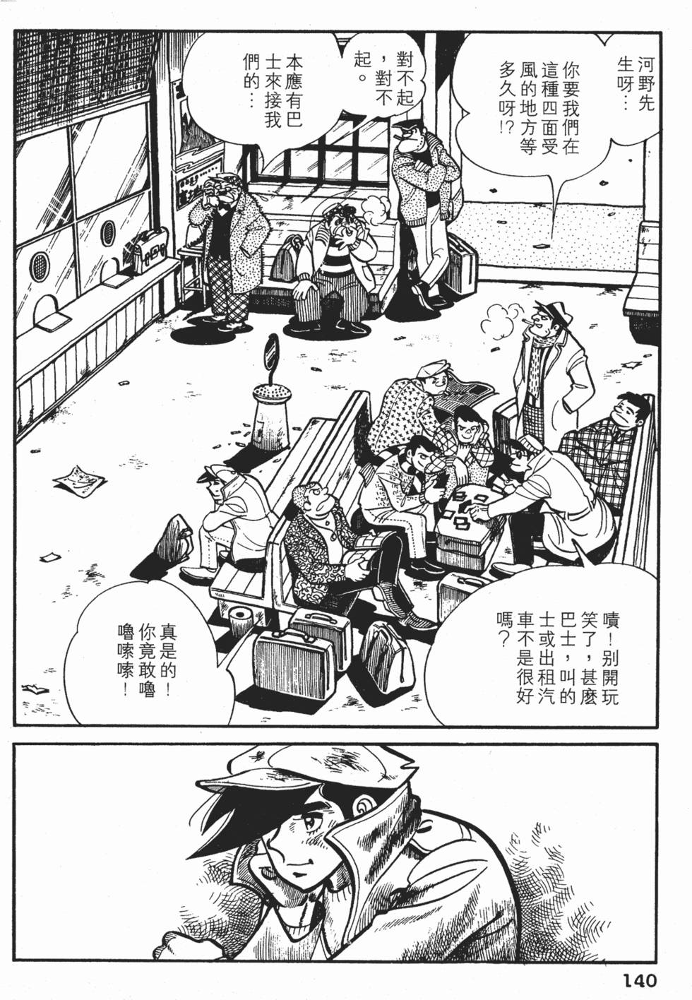 第136页