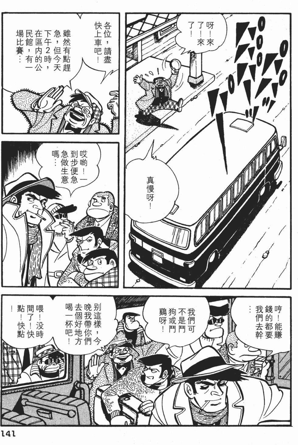 第137页