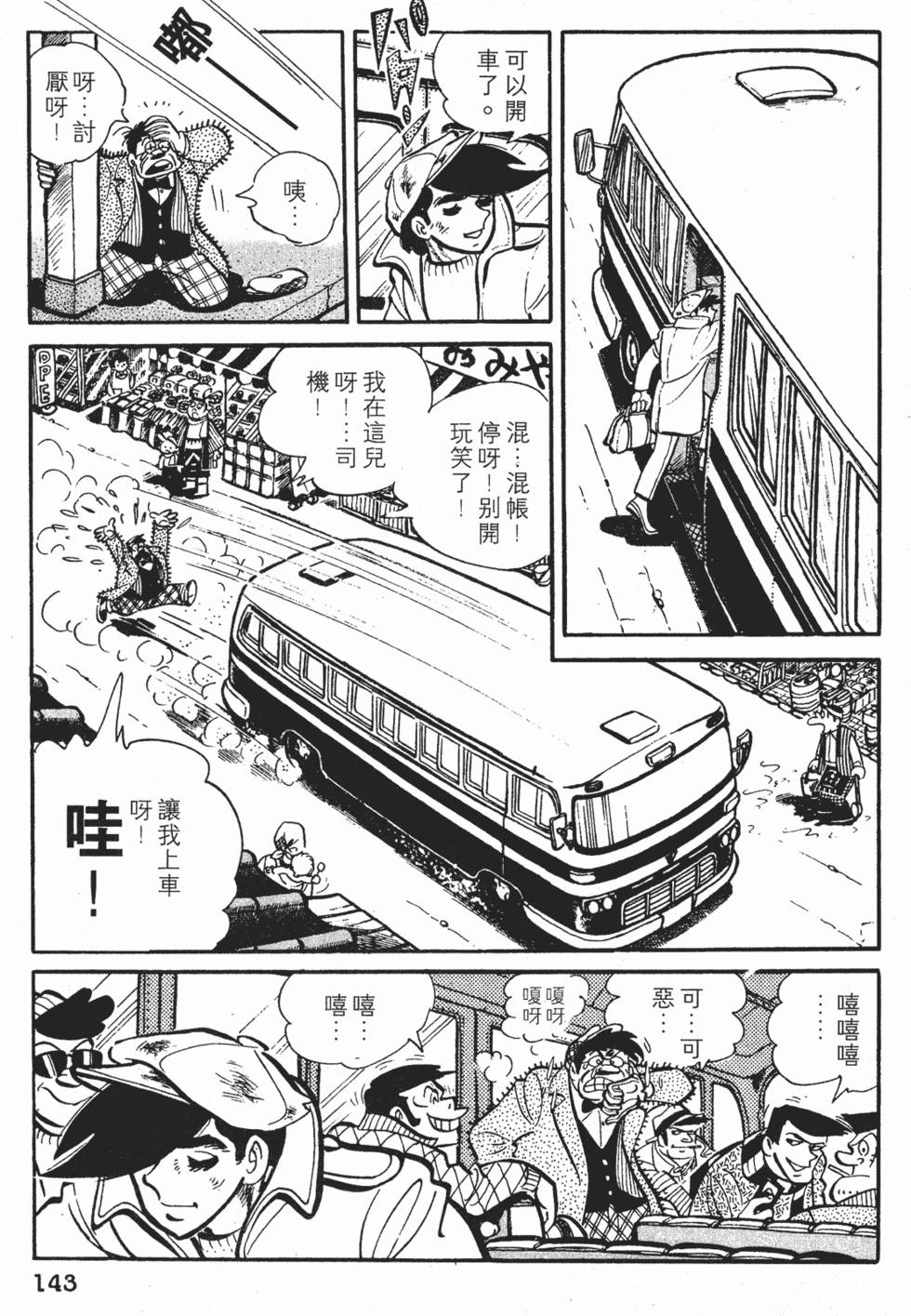 第139页