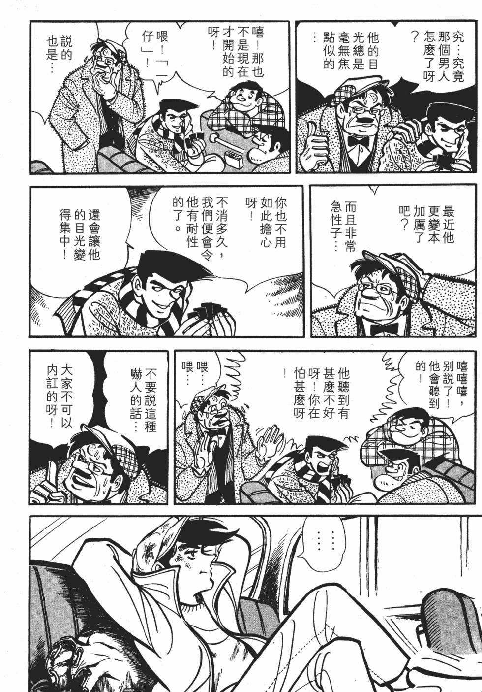 第140页