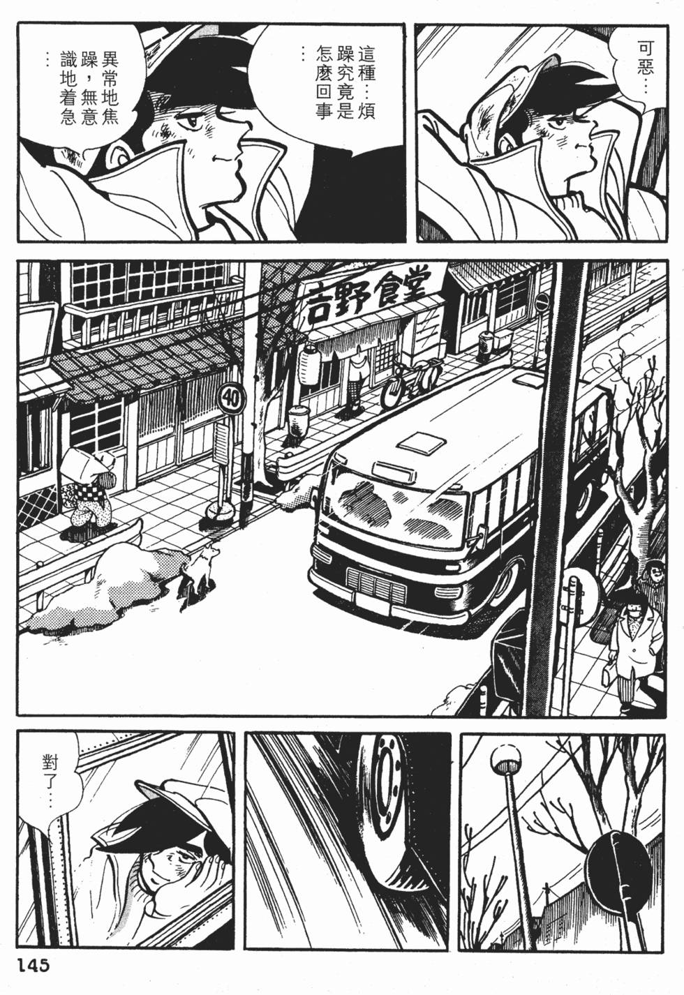 第141页