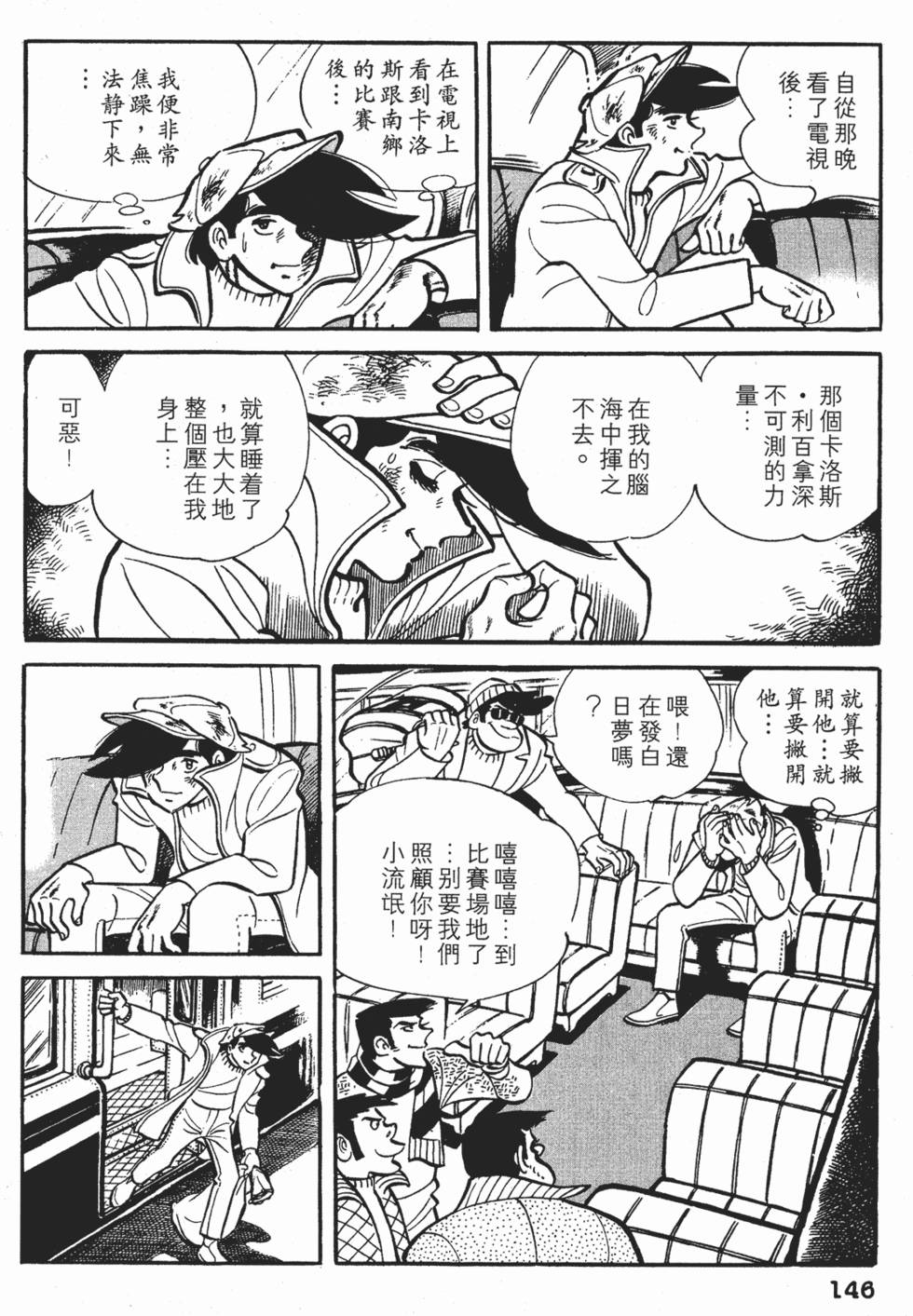 第142页