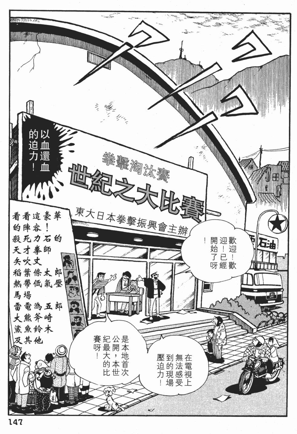 第143页