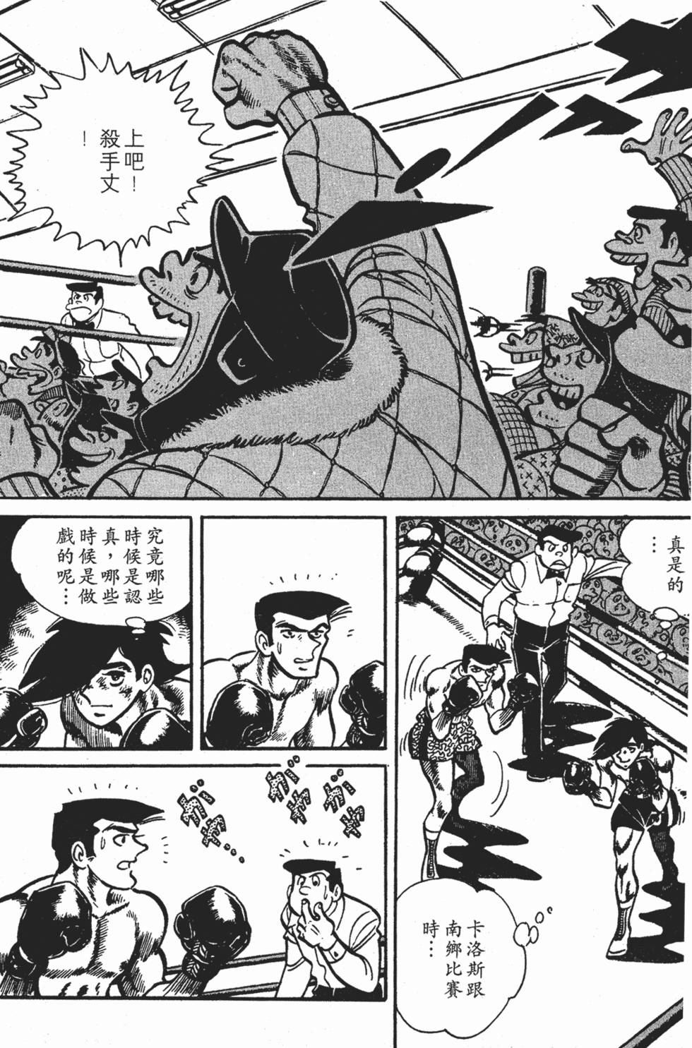 第144页