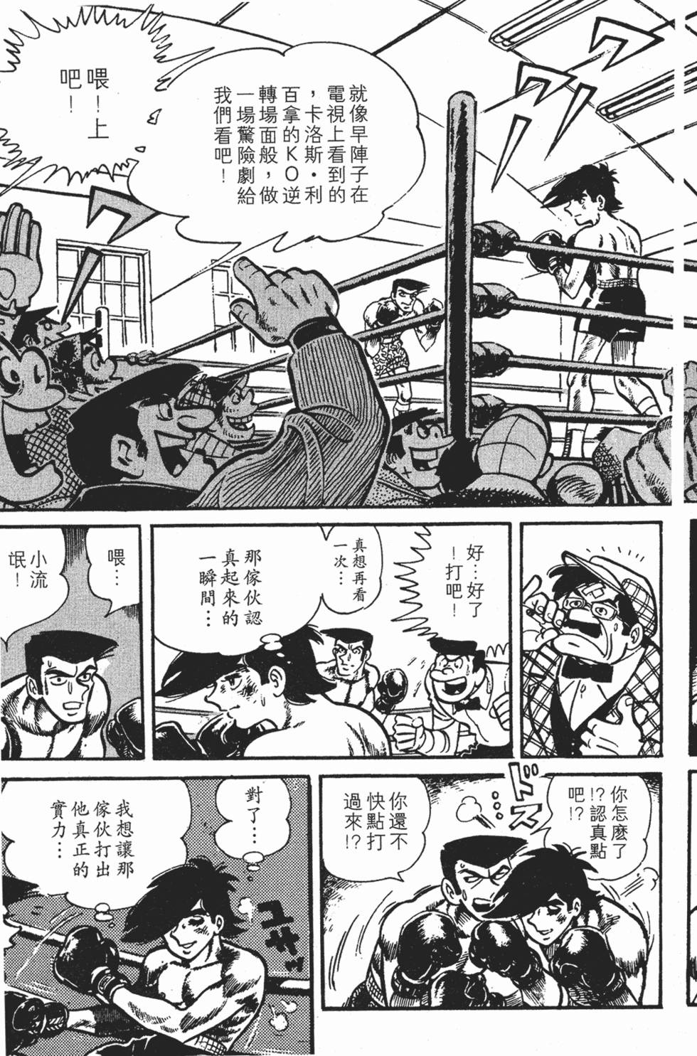 第145页