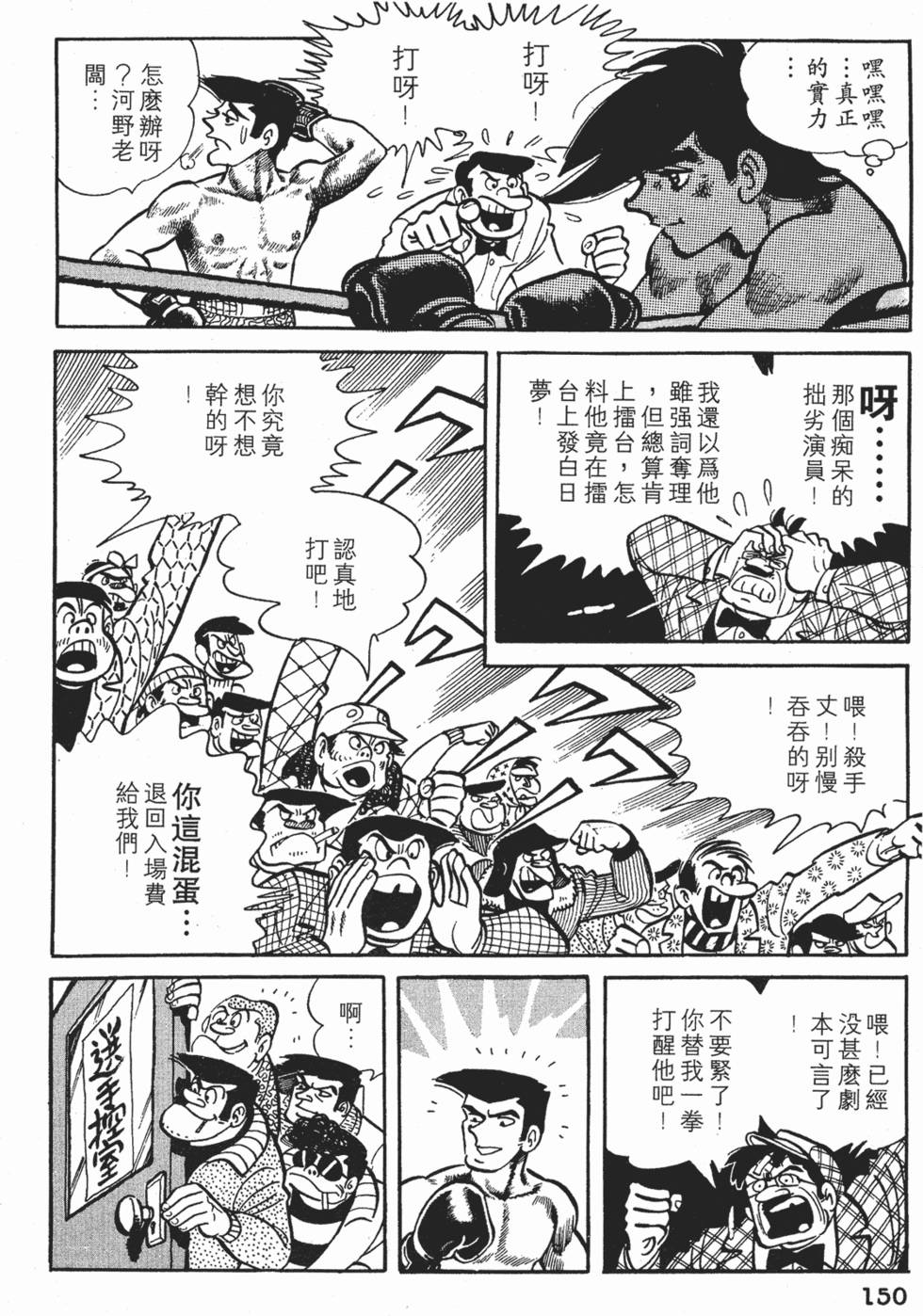 第146页