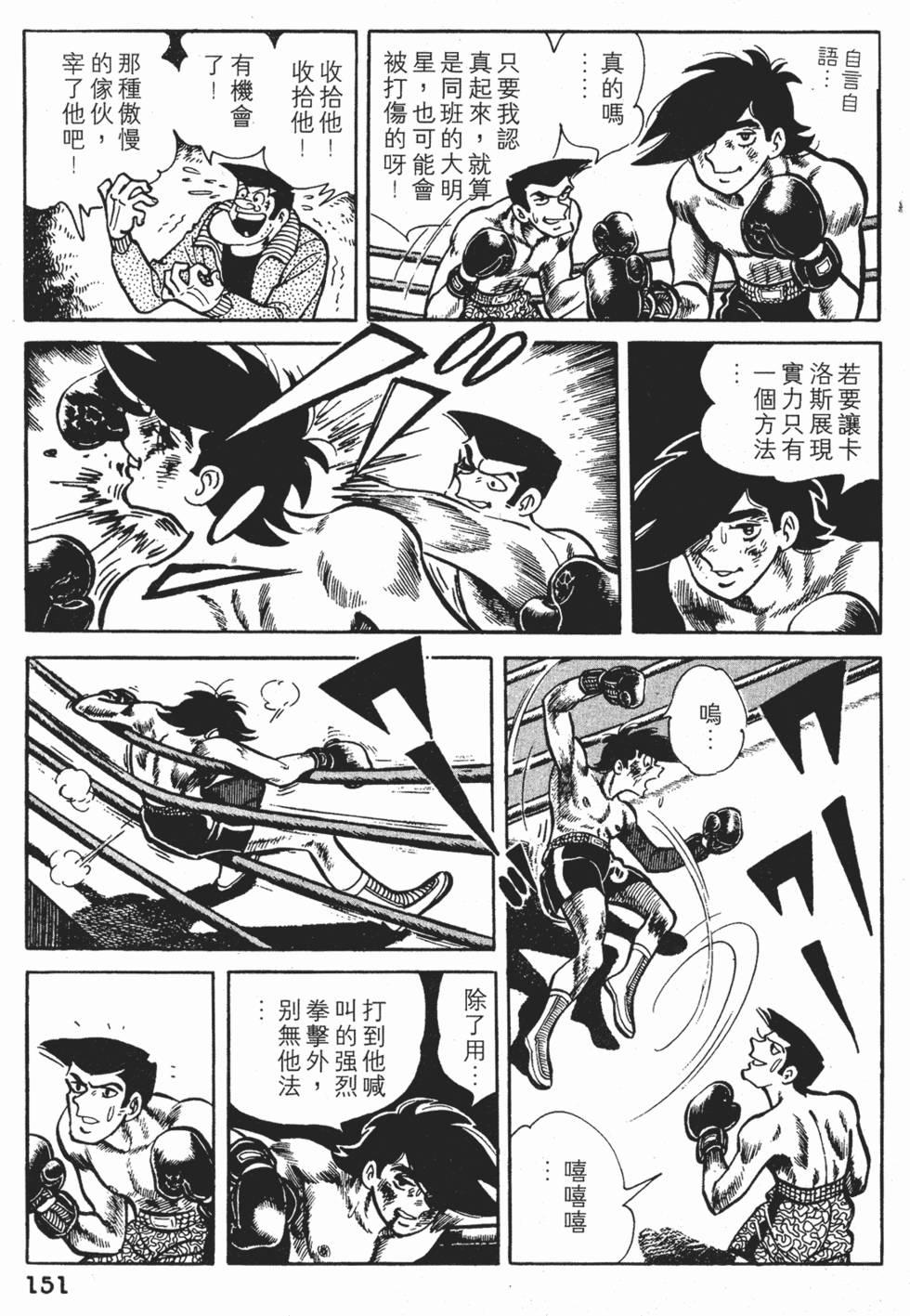 第147页