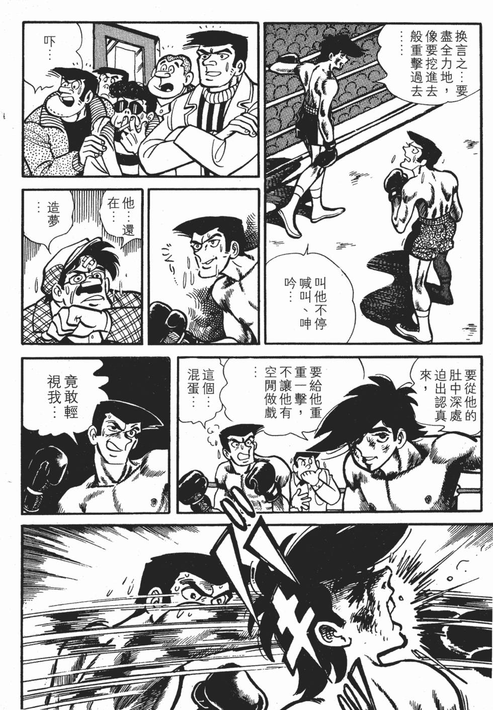 第148页