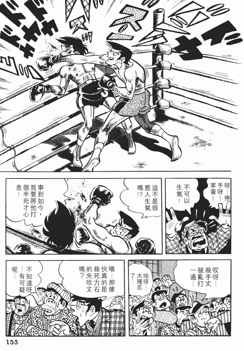 第149页