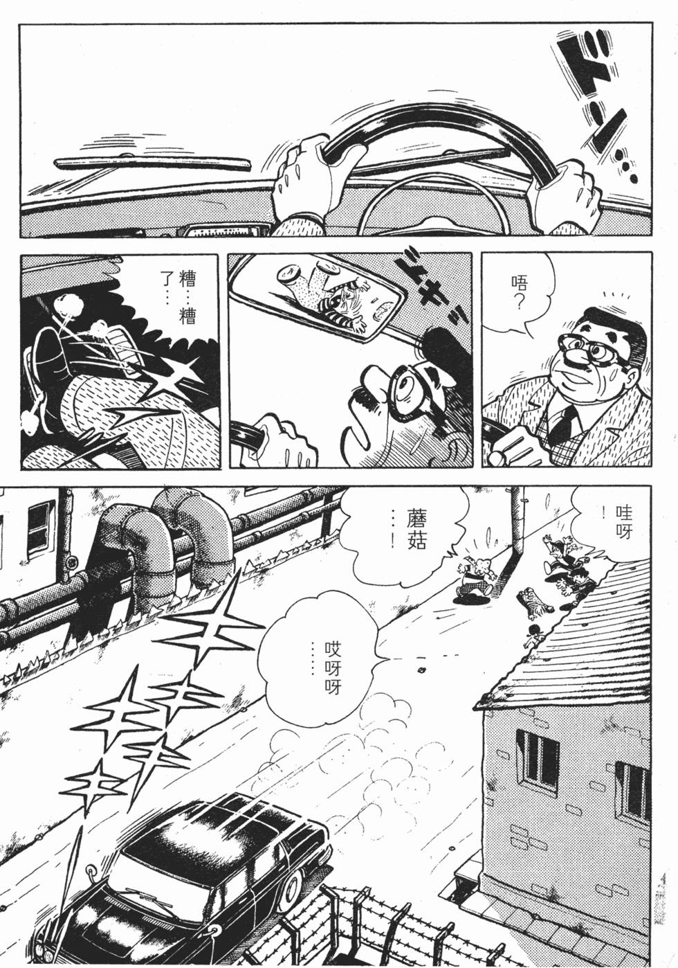 第155页