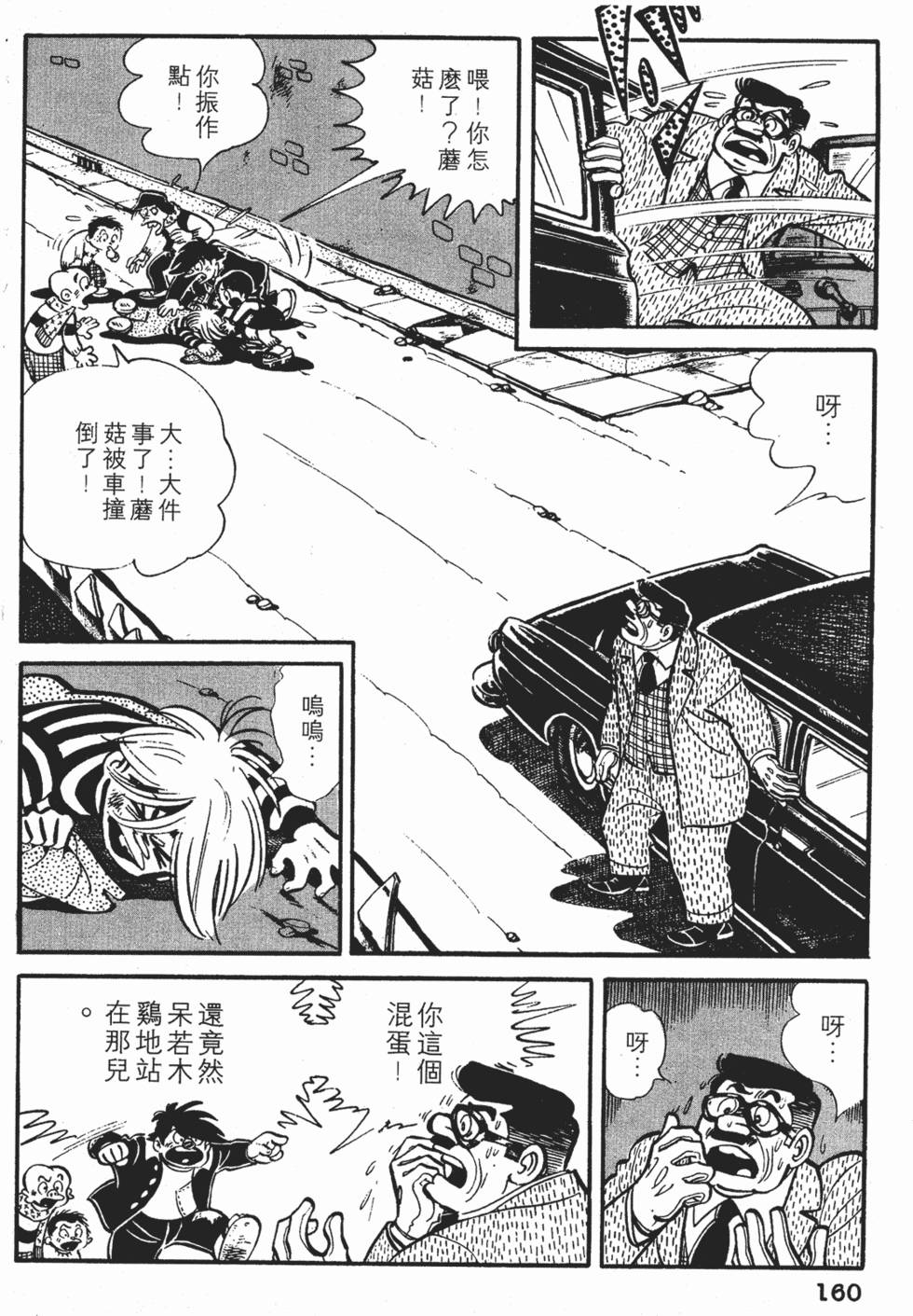 第156页
