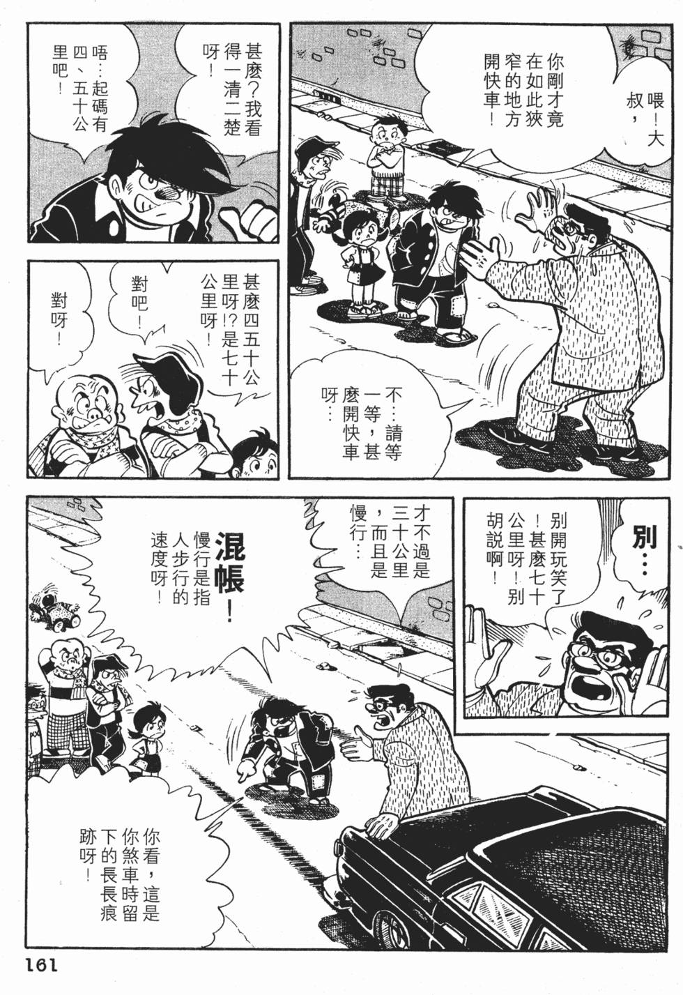 第157页