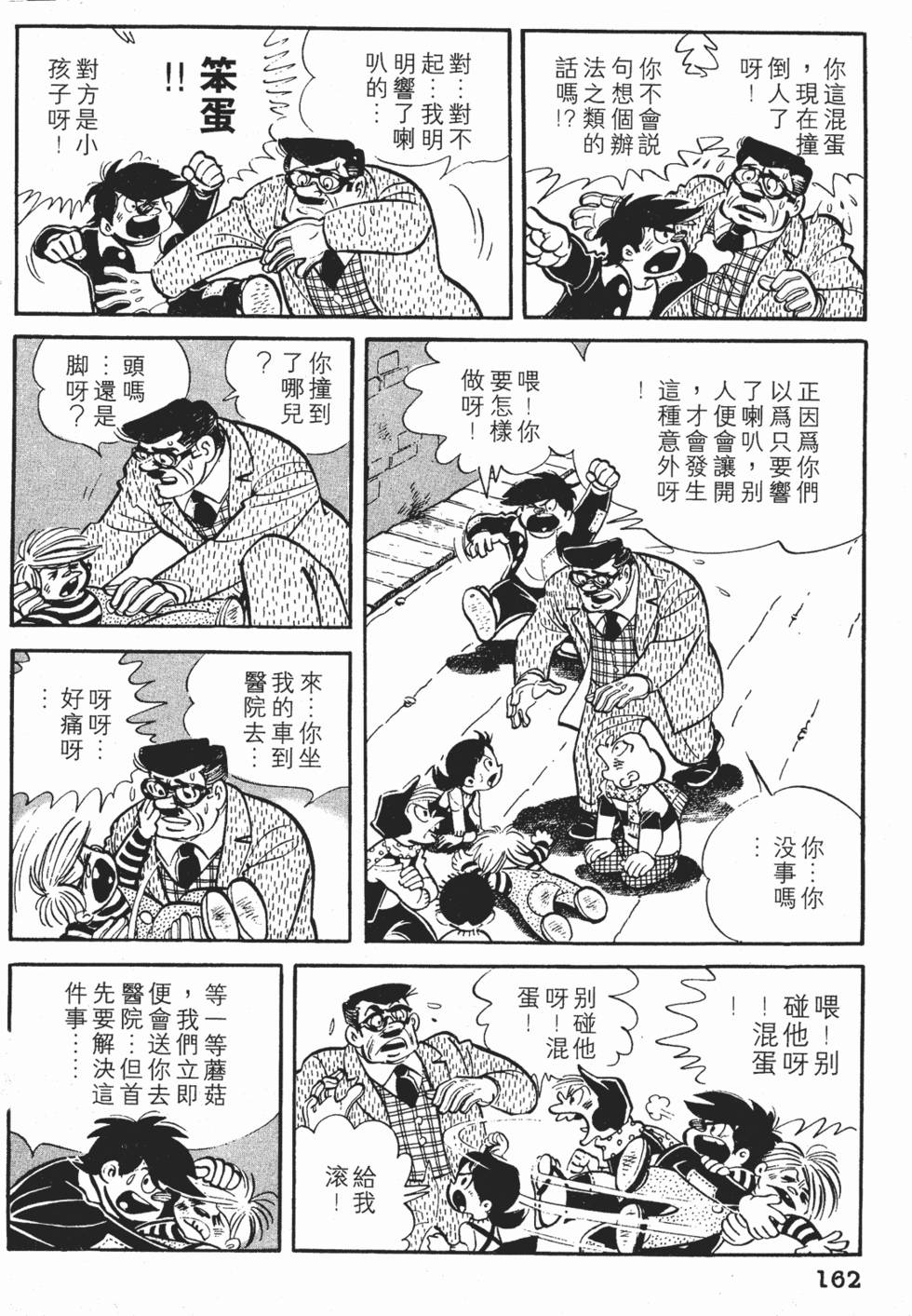 第158页