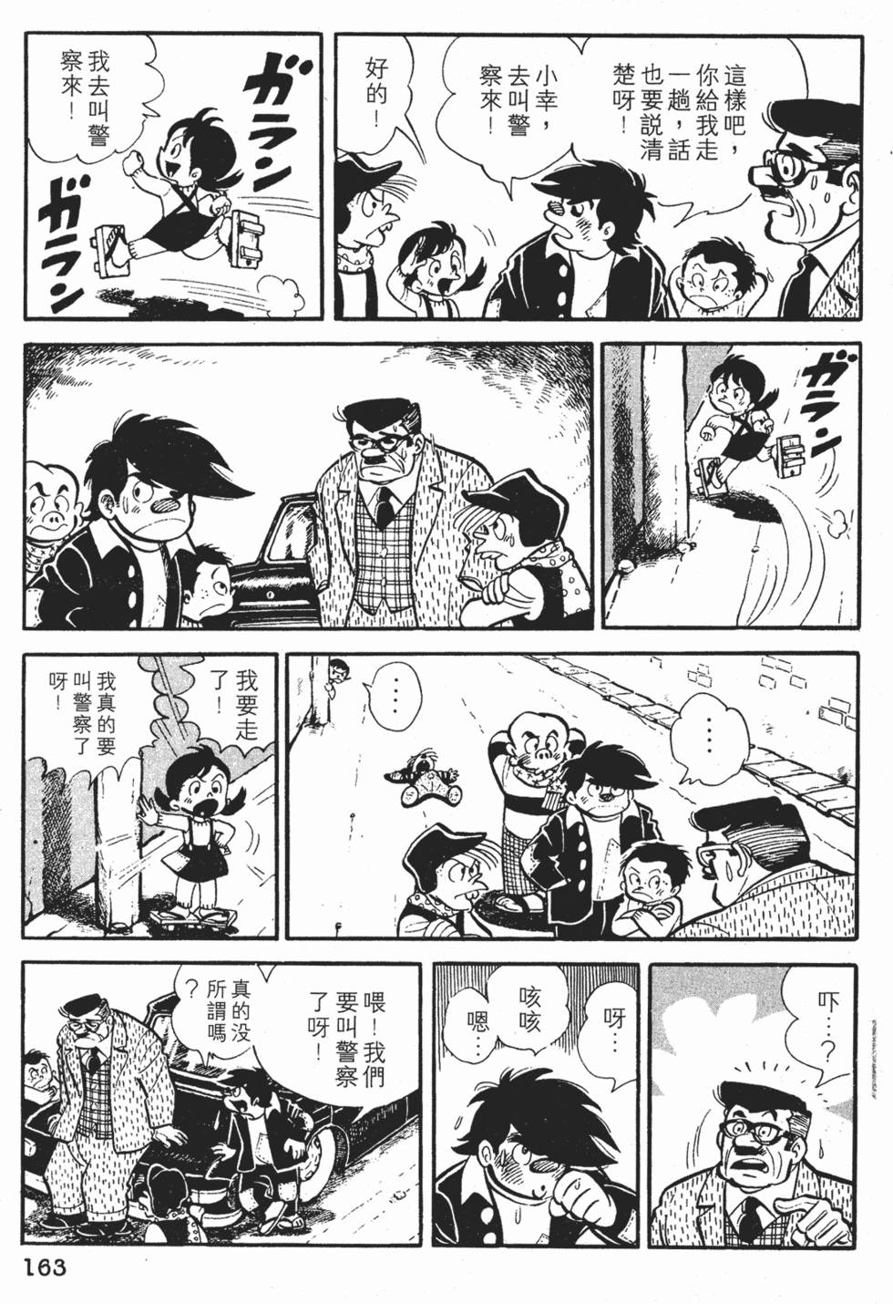 第159页