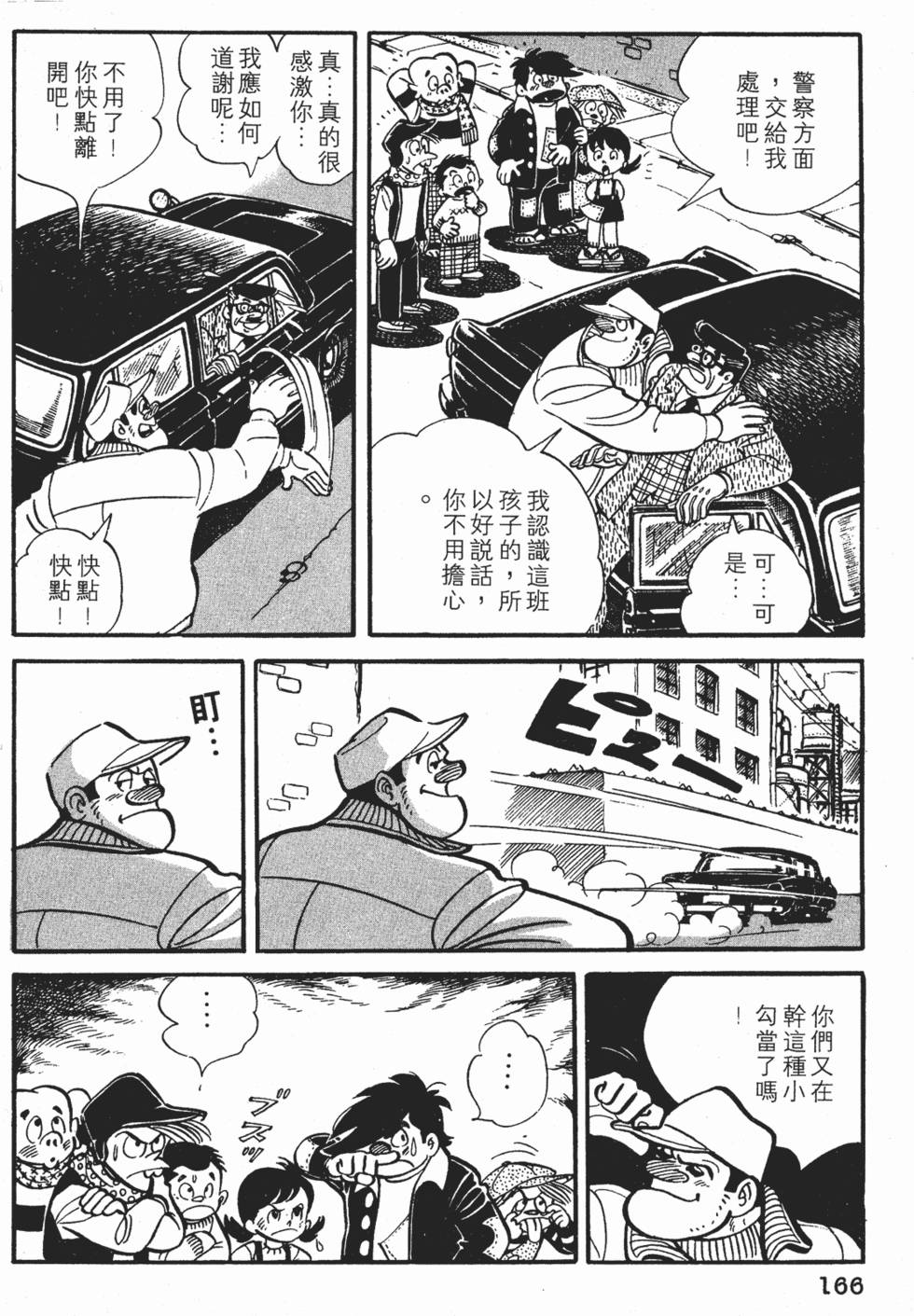第162页