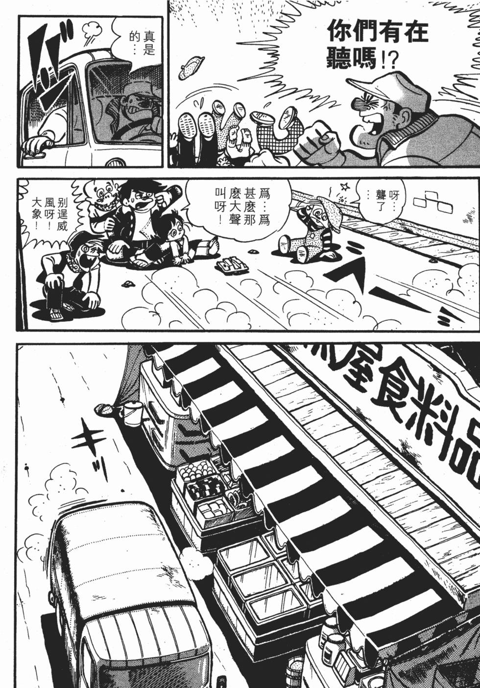 第164页