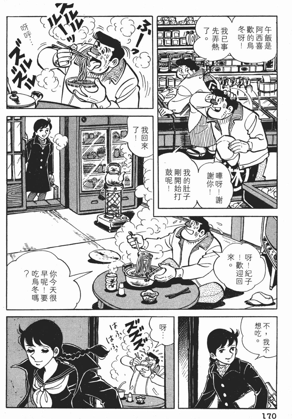 第166页