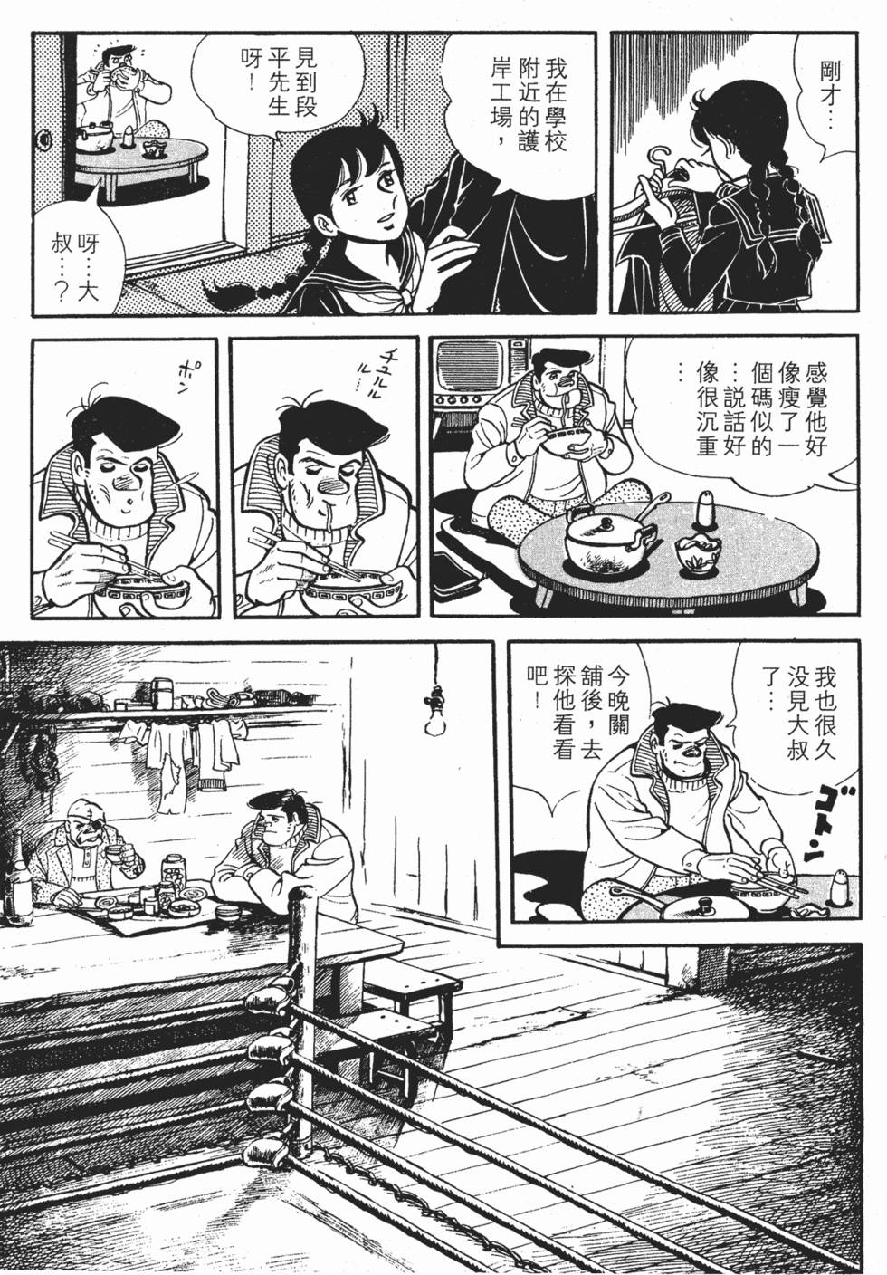 第167页