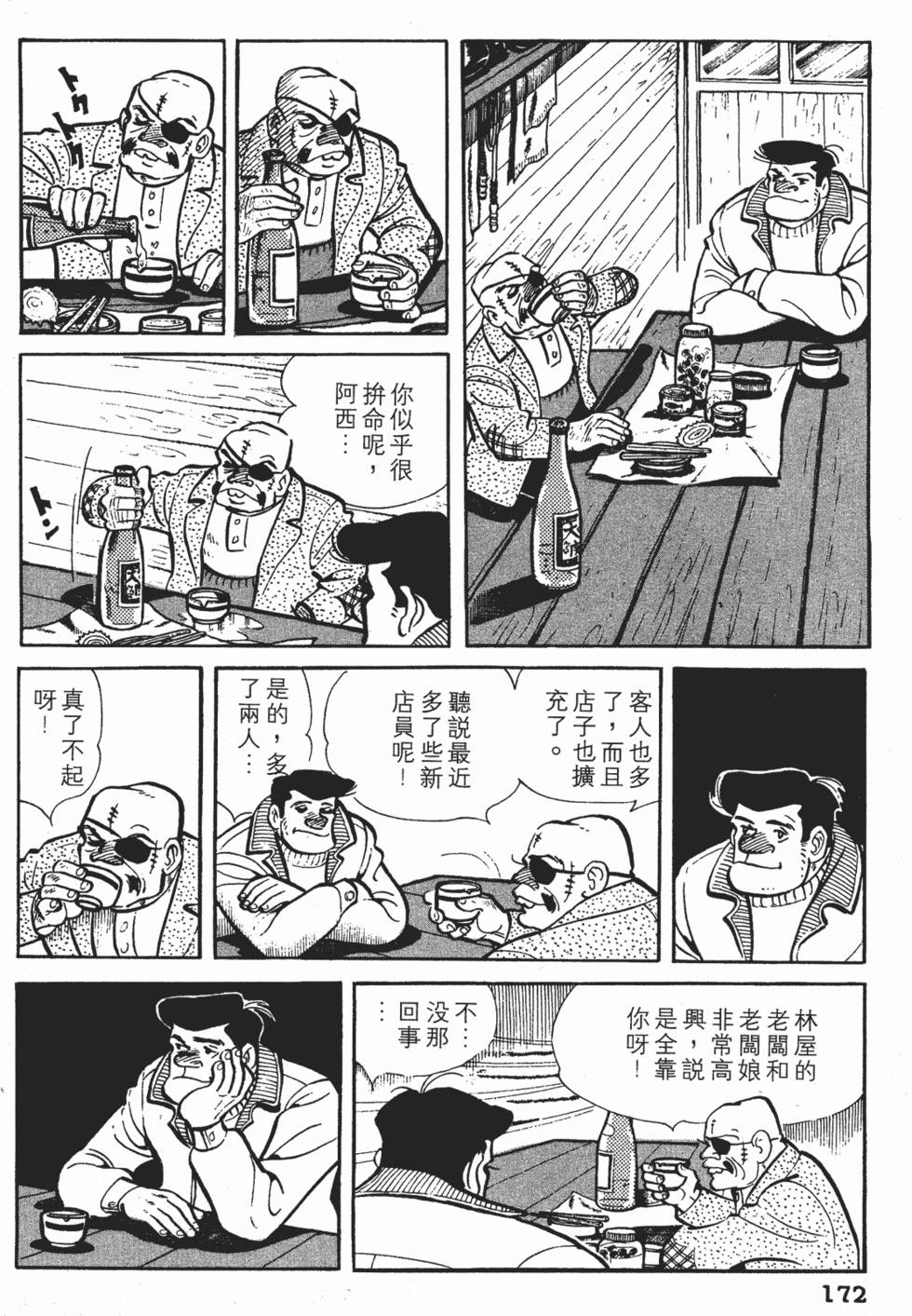第168页