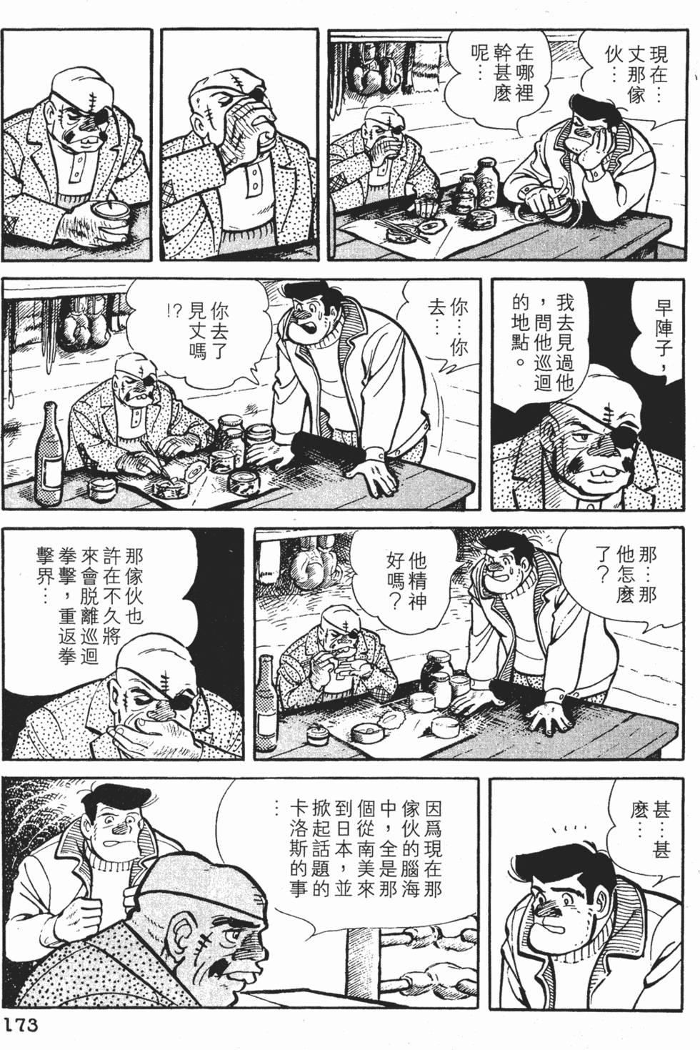 第169页